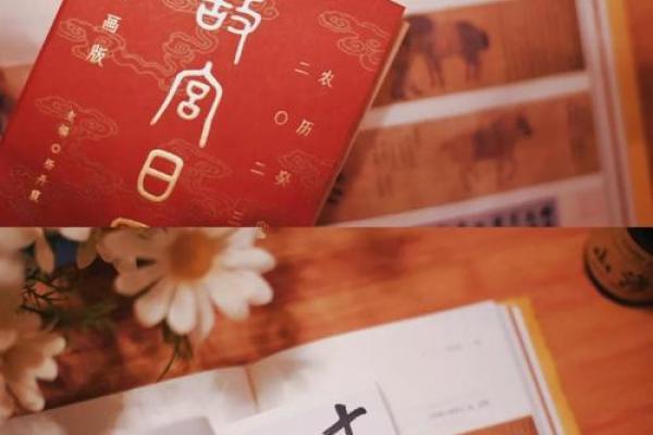 穿越回1990年：一起探寻那个时代的农历习俗