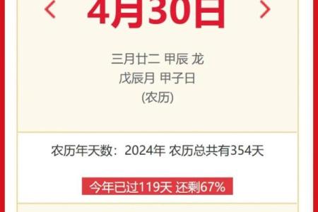 揭秘阴历5月，这些黄道吉日竟藏着你的好运密码