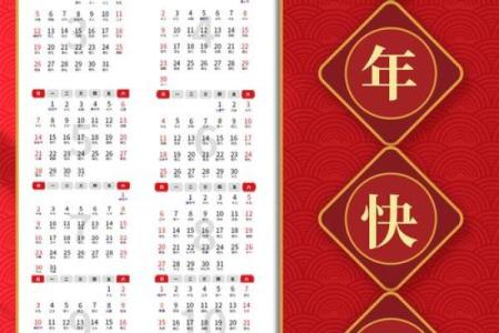 农历万年历大揭秘：下载即可，揭秘古老历法的智慧之光
