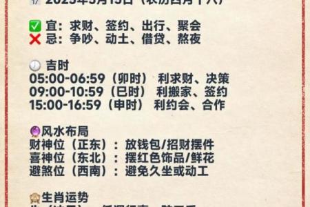2017年7月26日：神秘黄道吉日，揭秘你的转运时刻