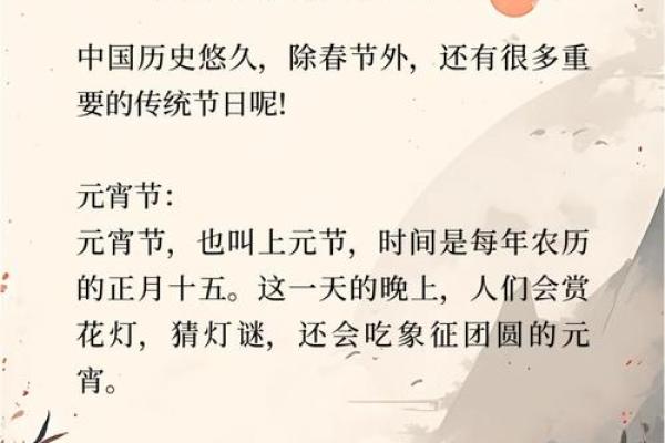 社日之谜：揭秘农历中的神秘节日，你了解多少？