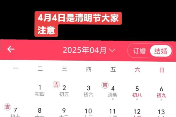 揭秘本月接车吉日：是哪一天能带来好运？