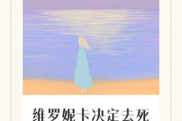 揭秘农历四月二十二：神秘习俗背后的惊人真相