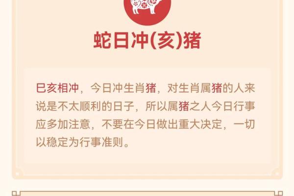 揭秘：生火吉日，究竟哪一天最适合点燃你的好运？