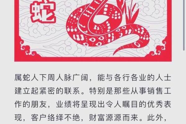 揭秘：生火吉日，究竟哪一天最适合点燃你的好运？
