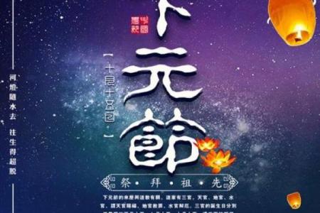 社日之谜：揭秘农历中的神秘节日，你了解多少？