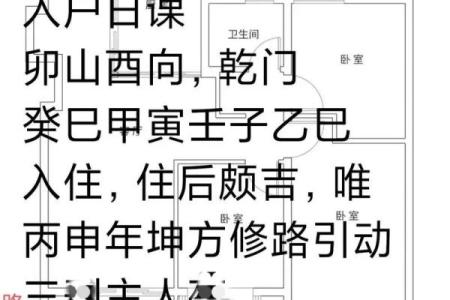 择吉日课，开启你的好运之旅：到底哪天最适合你？