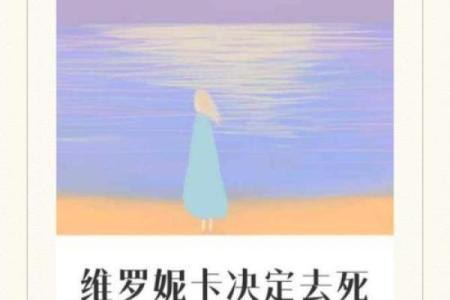 揭秘农历四月二十二：神秘习俗背后的惊人真相