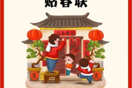 春节与农耕文化：从岁首祈福到家人团聚的传统习俗