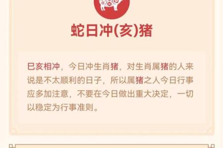 揭秘：生火吉日，究竟哪一天最适合点燃你的好运？