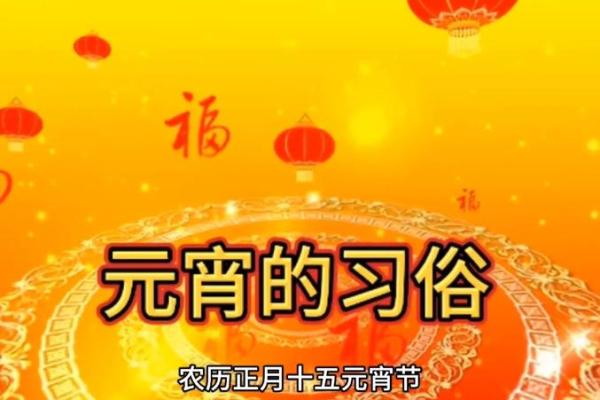 如何通过节日习俗来促进身心健康？