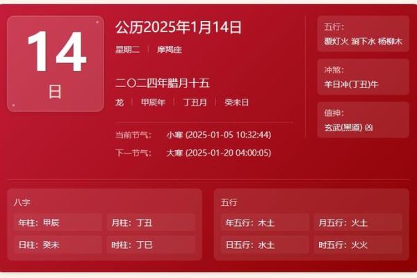 揭秘：买车最佳吉日，错过竟可能影响运势，你选对了吗？