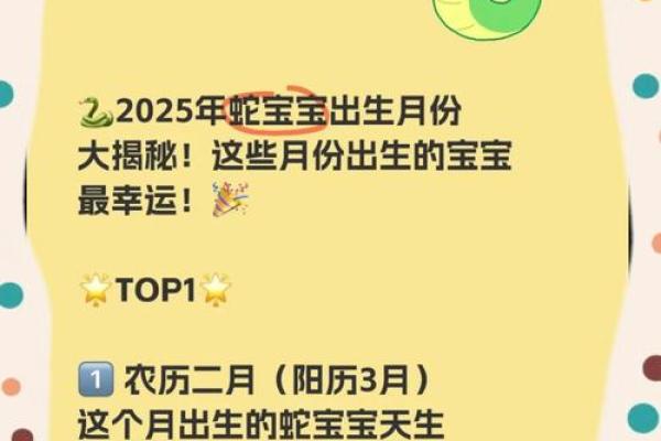 揭秘：农历哪些日子出生的人，注定大富大贵？揭秘财富密码