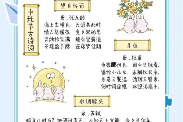 月饼香，桂花香，中秋佳节背后的农历文化探秘