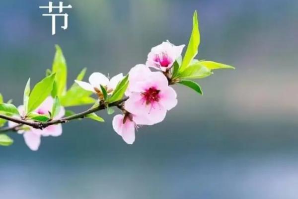 探秘农历三月三：古人的上巳节有何神秘面纱？