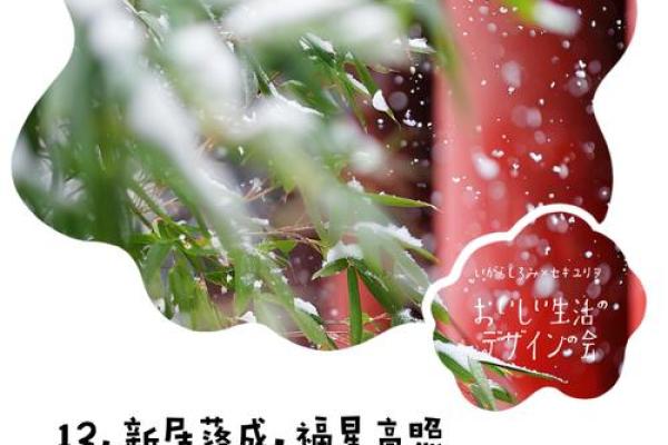 新房入住必看入宅吉日测算，让你的新家福星高照
