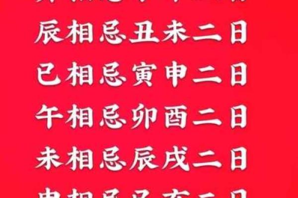 神秘黄道吉日揭秘：上梁大吉，揭秘最佳上梁日