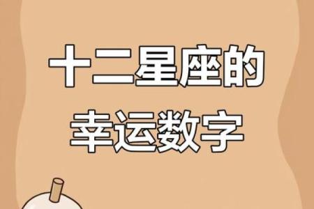 揭秘农历2月星座：这个神秘月份，你的星座运势如何？