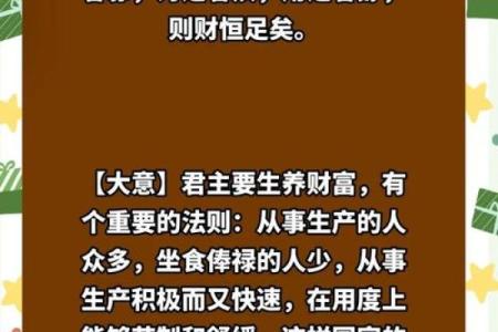时光倒流，遇见传统：在线农历，带你领略古人的智慧