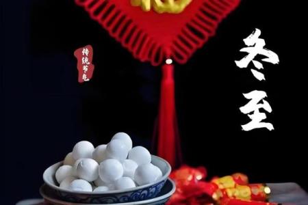 挪威冬季庆典：冬至与传统养生习俗的相遇