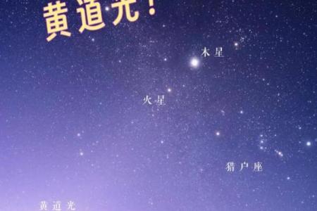 探寻六月的神秘吉日：农历黄道日背后的秘密，你错过了哪些良辰美景？