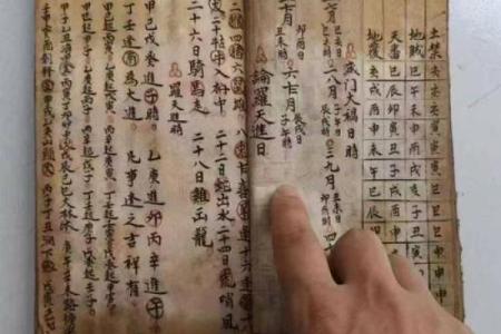 揭秘：落葬吉日，究竟隐藏着哪些神秘玄机？
