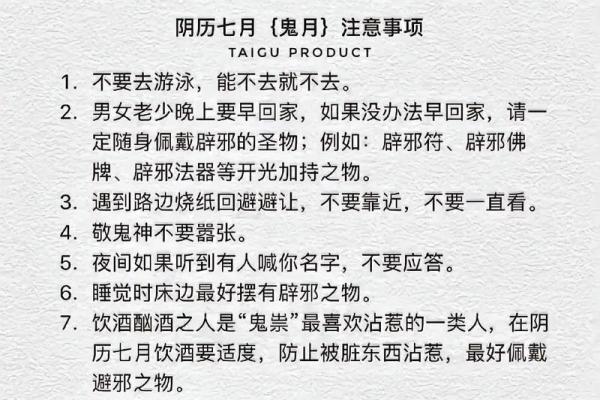 揭秘古人的计时智慧：农历究竟有何神奇之处？
