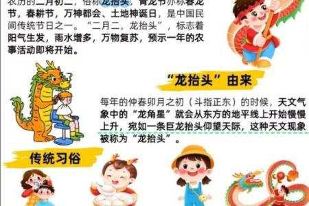 揭秘农历4月12：传统节日背后的神奇习俗