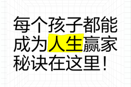 神秘黄道吉日：如何挑选，让你一跃成为人生赢家？