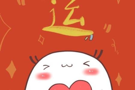 牛气冲天2021年农历新年，生肖运势大比拼，谁能笑到最后？