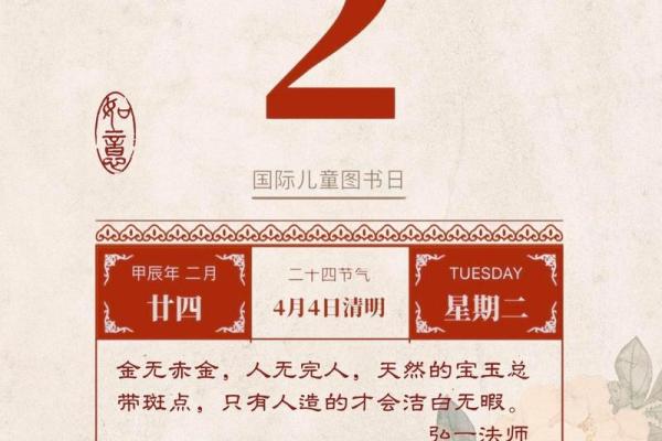 避开不利，只选吉日出行吉日查询，你值得拥有