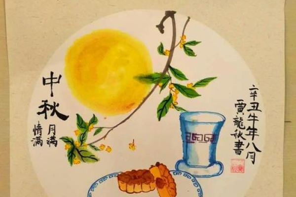 中秋节与文化：品月赏景，感受团圆的魅力