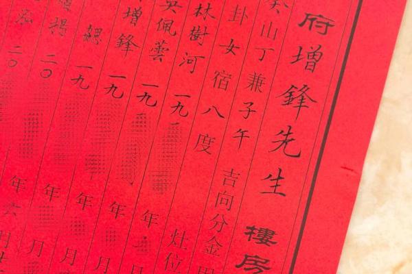 2017年最旺入宅日，揭秘黄道吉日背后的神秘力量