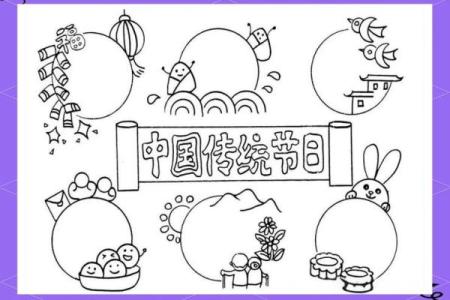 七月节日：传统与现代相结合的文化传承