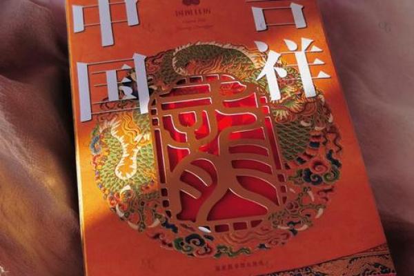 穿越时空，农历日期的秘密让你领略中华传统文化的魅力