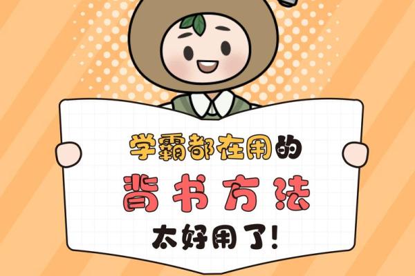 吉日学子宴：揭秘古代学霸们的升学秘籍