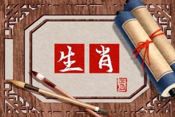 1995年农历，揭秘十二生肖中的神秘转折点