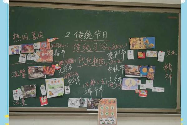 十月一日的传统习俗：感受千年文化的魅力