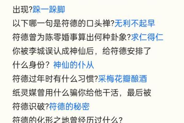揭秘：农历十月初一，揭秘那些隐藏在神秘生日的秘密