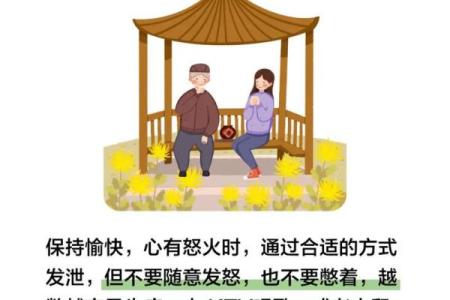 气背后的文化与养生意义