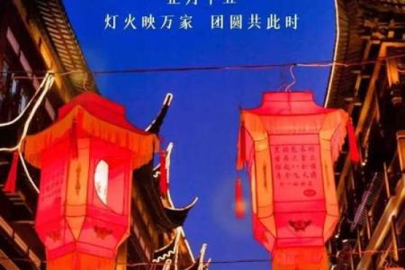 十月一日的传统习俗：感受千年文化的魅力