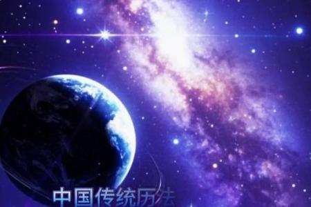 历法之争：农历是阴历还是阳历？揭秘古老历法的真实面貌