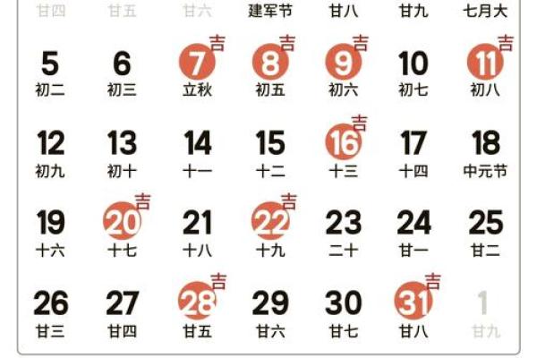 揭秘：属蛇搬家，哪个吉日最旺运？揭秘神秘吉日背后的秘密