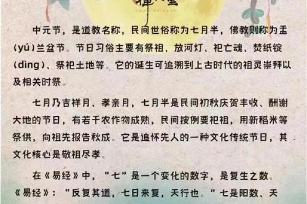 月圆之夜，禁忌还是良辰？农历十五同房有何讲究？