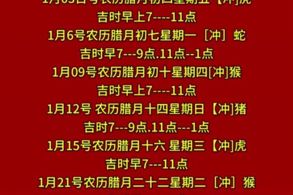 揭秘3月装修动土吉日：这些神秘日期，你get了吗？