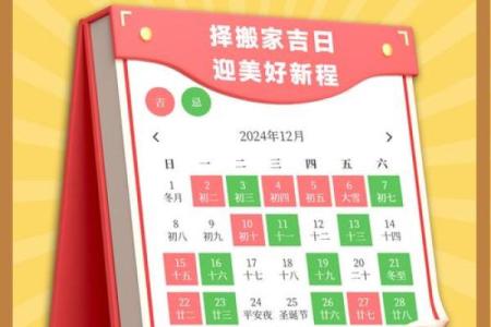 10月搬家吉日大揭晓，揭秘乔迁最佳时机