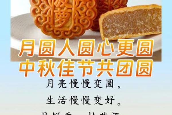 中秋节：月圆人团圆，感悟天文与家国情怀