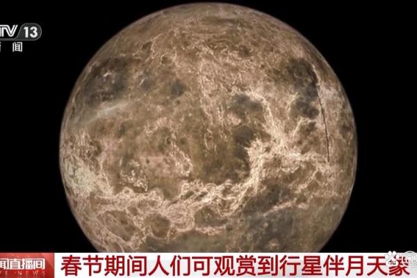 天文奇观与冬季来临的天象节日