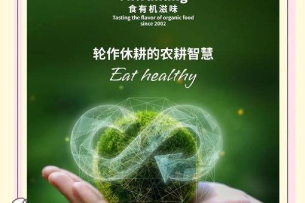 登高节背后的农耕智慧，如何从节令变化中获益