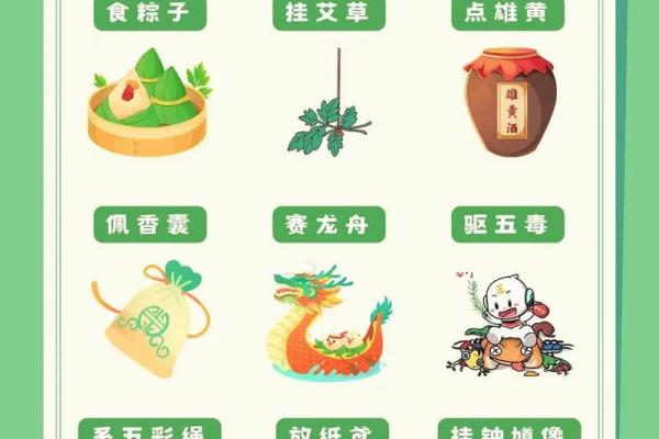 端午节的农耕意义与习俗传承